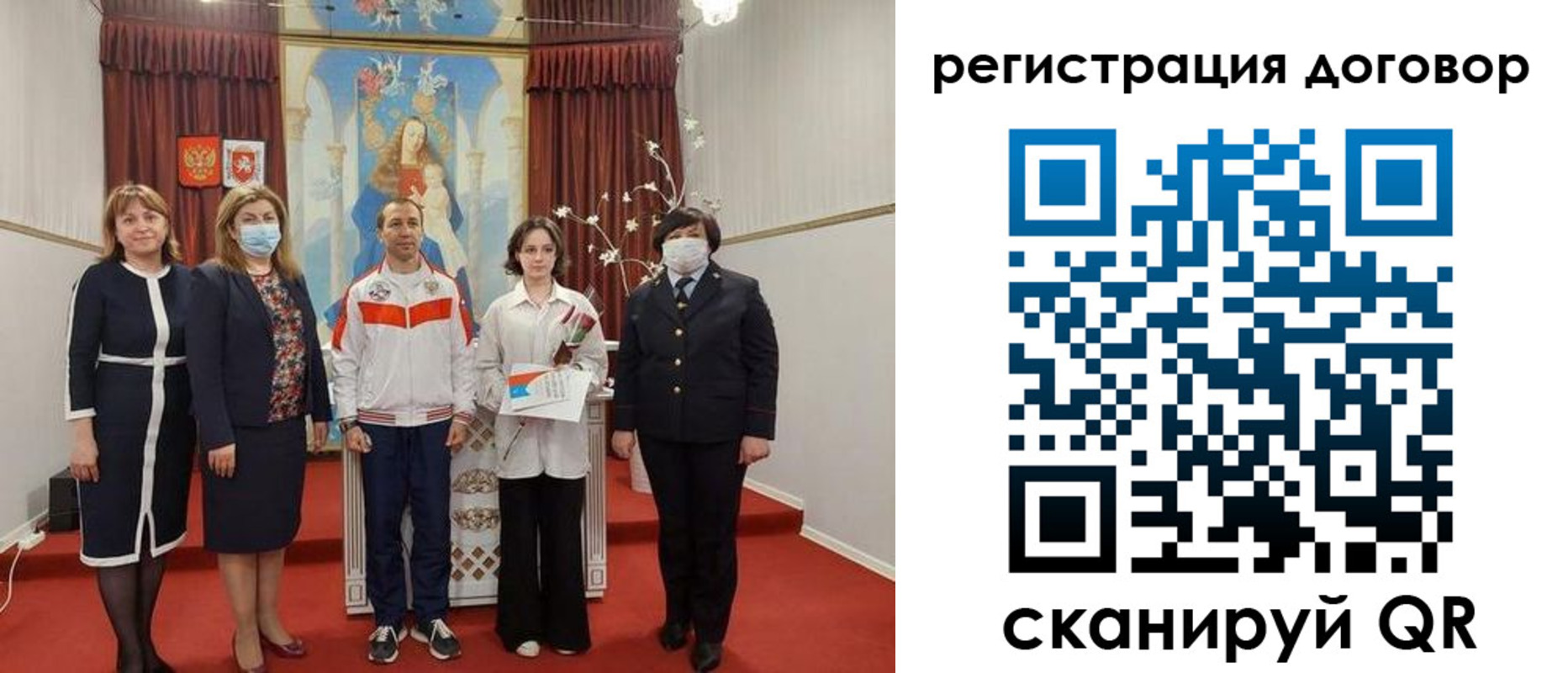 прописка регистрация в Перми