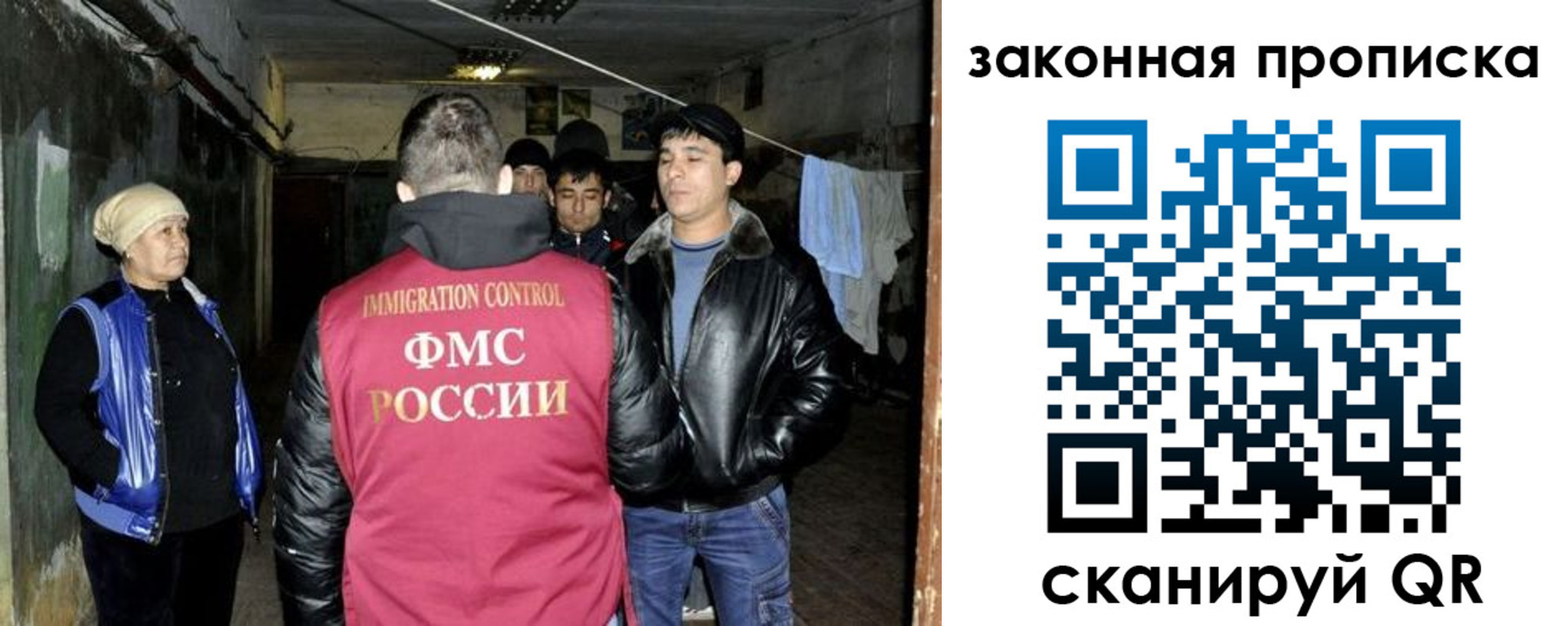 регистрация в Перми