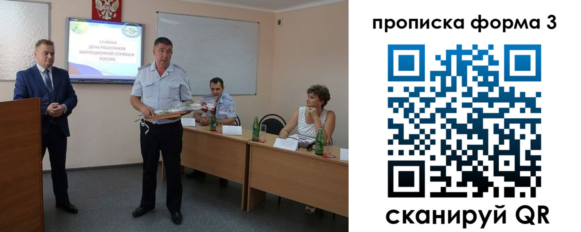 найти адрес прописки в Перми