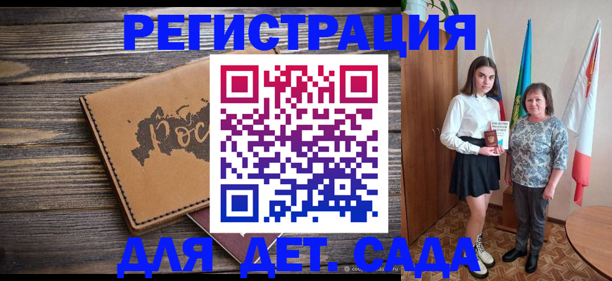 временная регистрация надежно в Перми